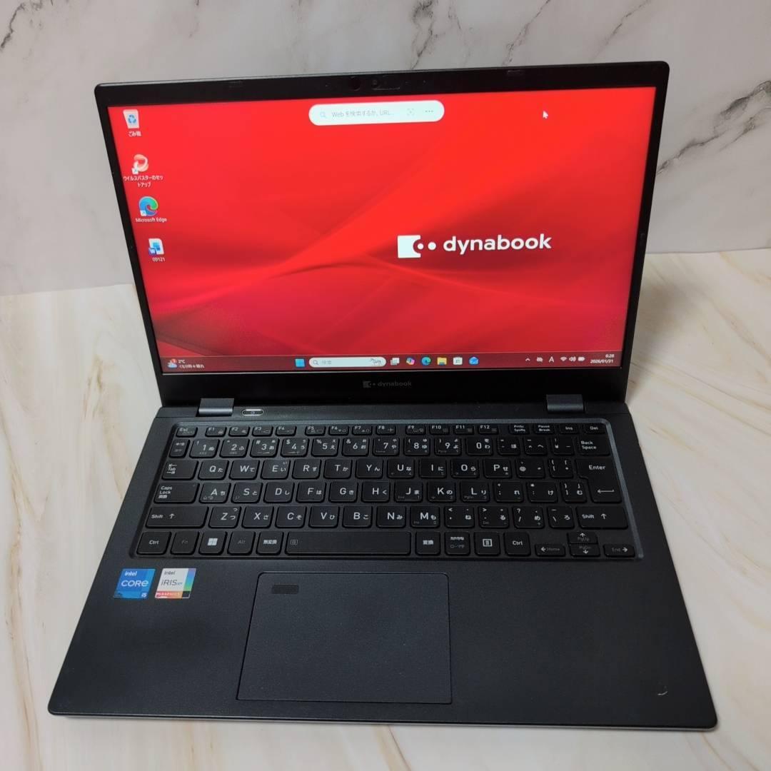 高性能★東芝 dynabook i5 SSD256GB 16GB ノートPC