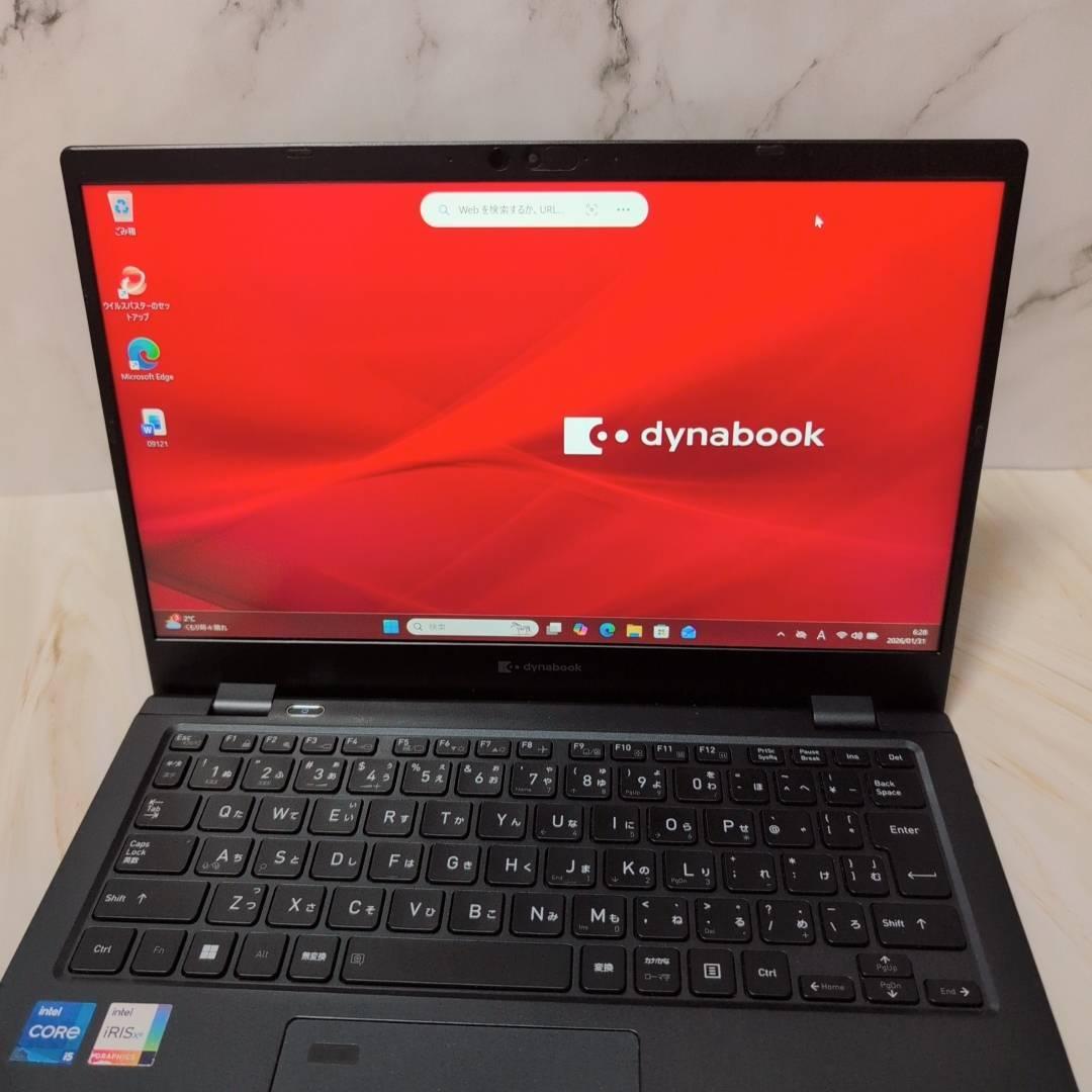 高性能★東芝 dynabook i5 SSD256GB 16GB ノートPC
