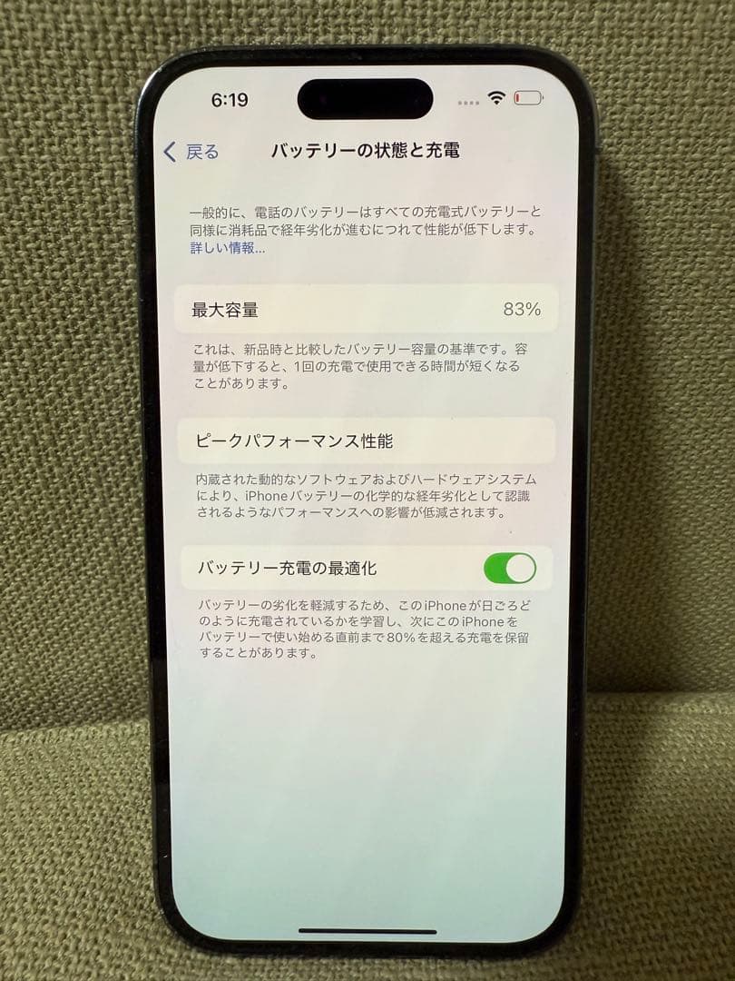 Apple iPhone 14 Pro ディープパープル 128GB
