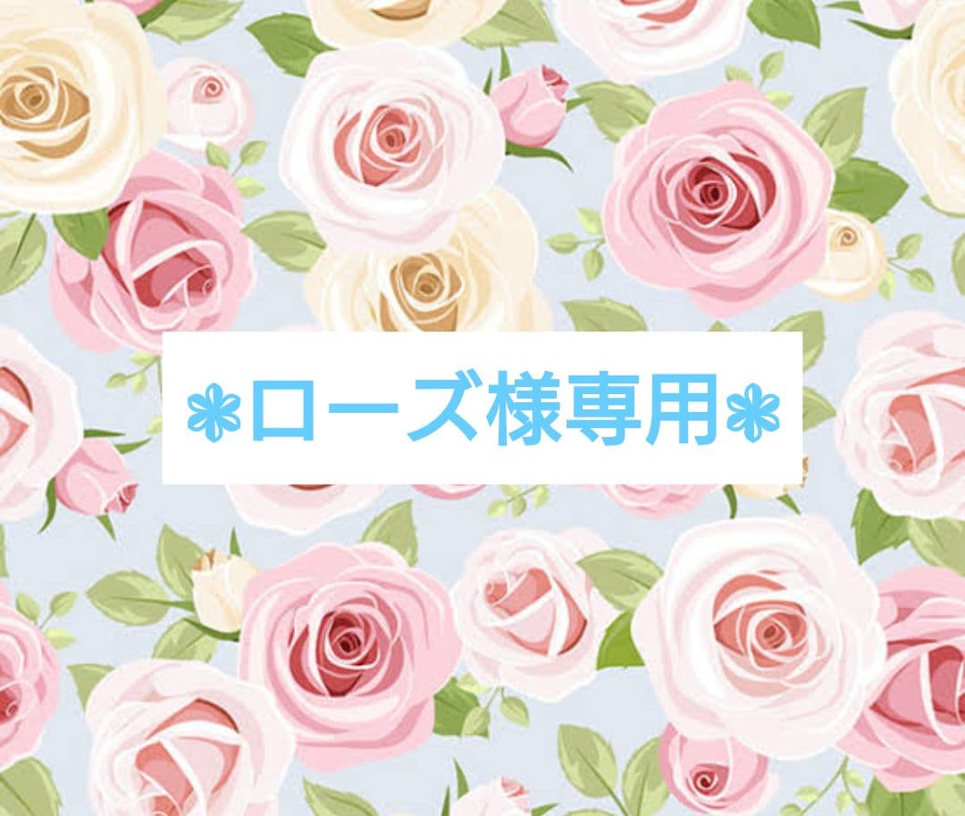 ❃ローズ❃