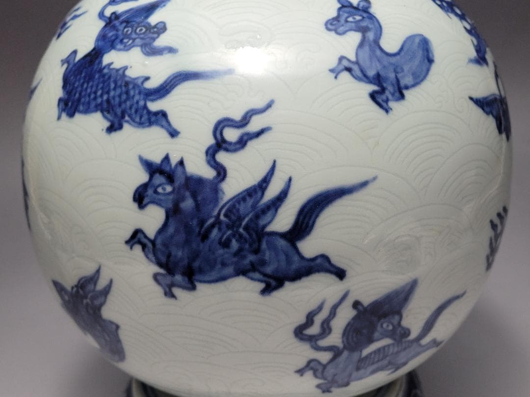 染付 龍神獣紋 球型 花瓶 明清時代 高さ約21.4cm