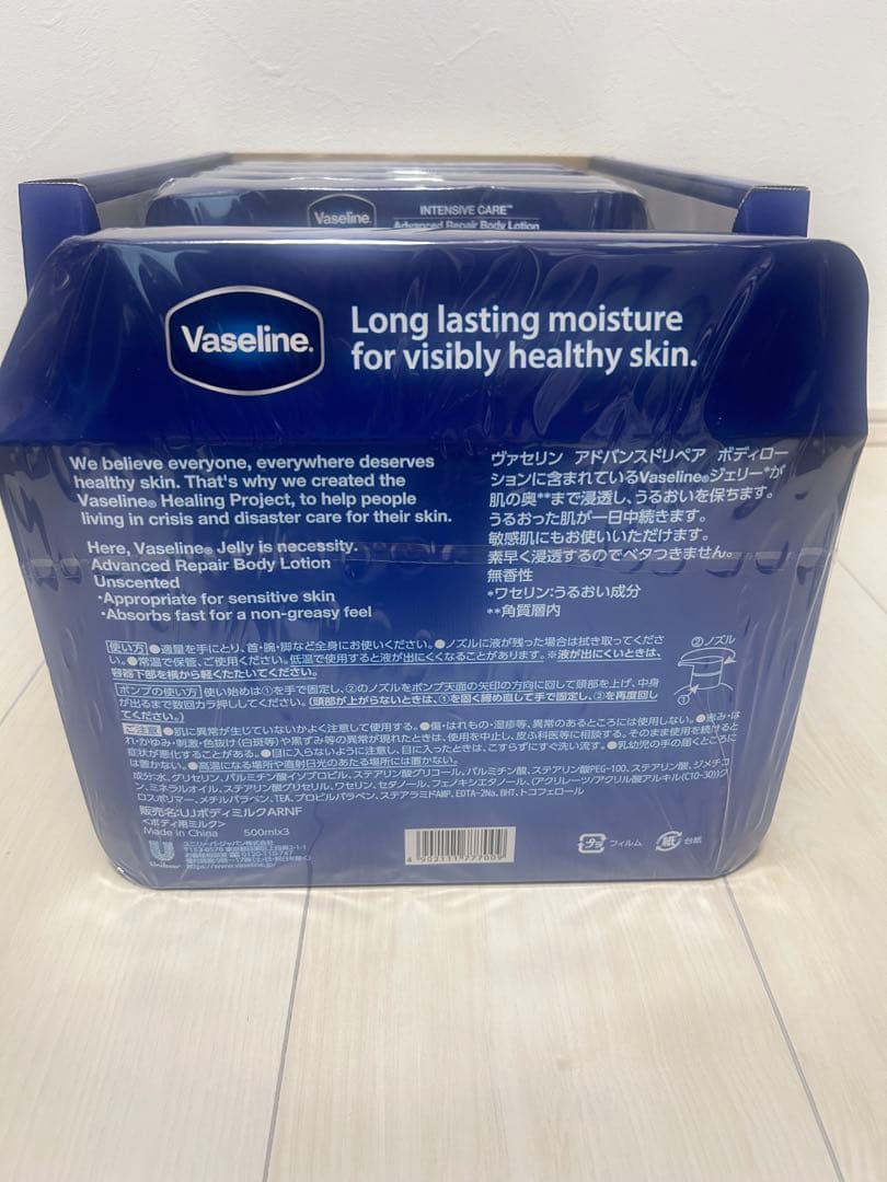 【komiwabu】ヴァセリン リペア ボディローション 3本×5セット