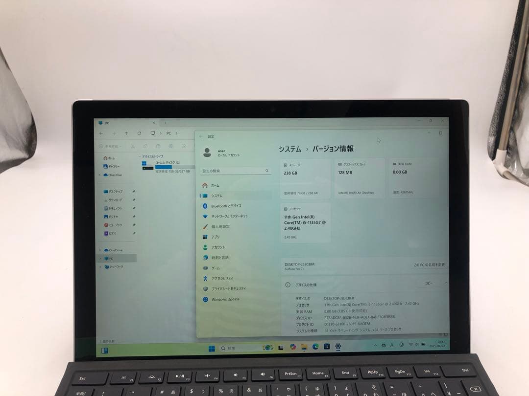 Microsoft’ Surface Pro 7+