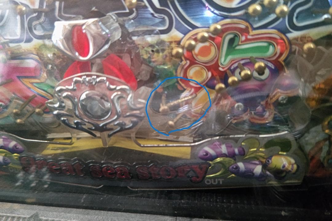 SANYO CR大海物語BLACKライト循環加工品実機