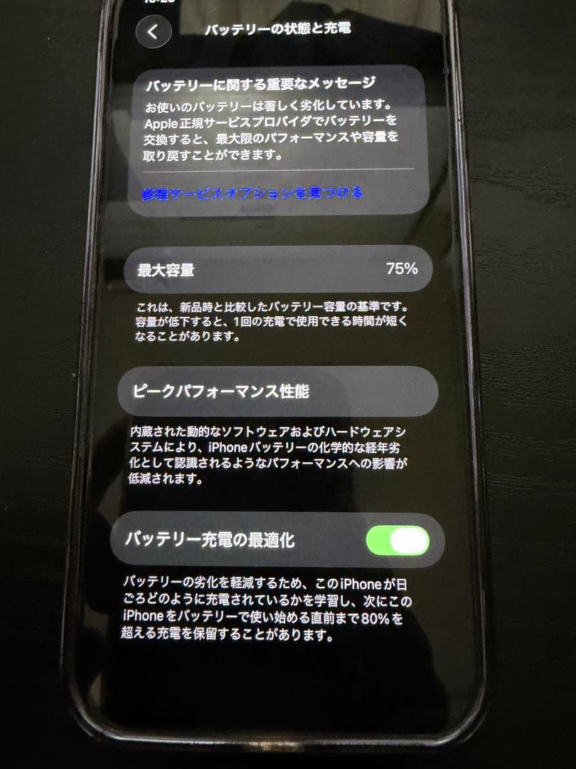 Apple iPhone 12 mini 128GB パープル 本体 ジャンク