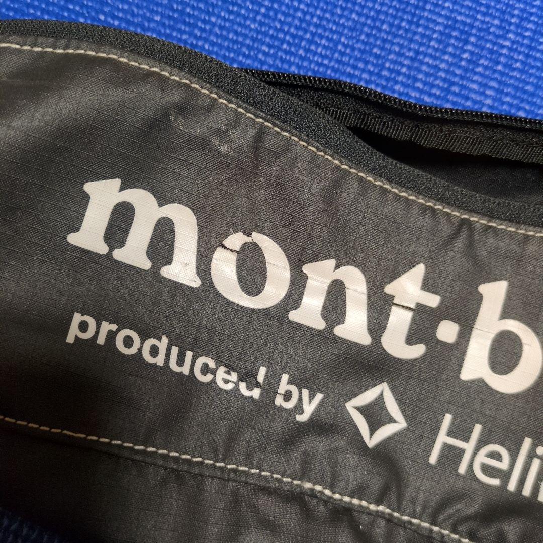 Helinoxチェアワン　ヘリノックス　モンベル　ロッキングフット付き