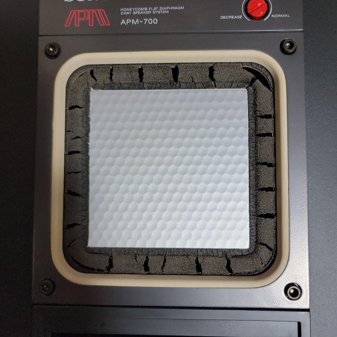 SONY liberty スピーカー