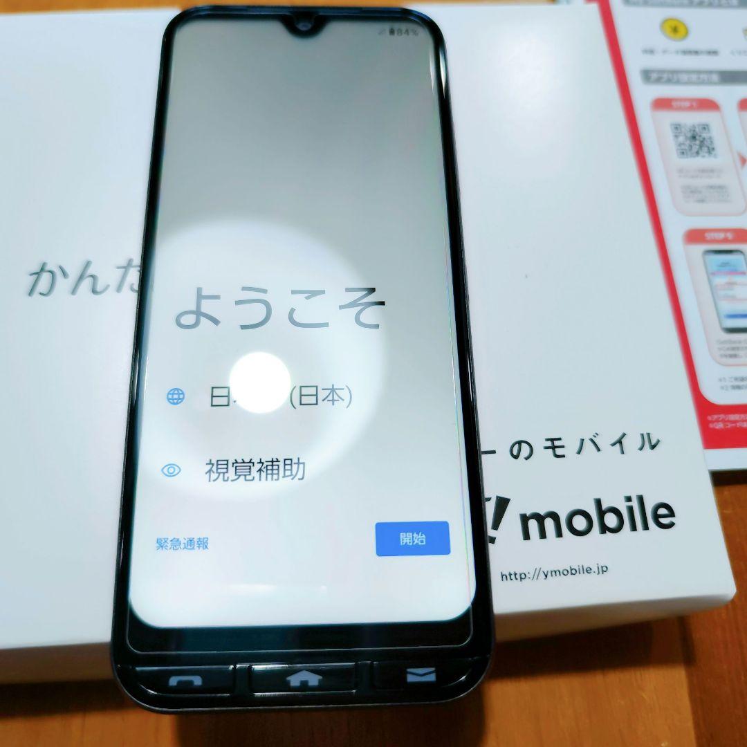 KYOCERA かんたんスマホ3 A205KC Y!mobile版 マゼンダ