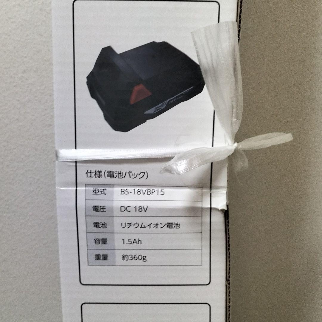 18vBS-VPB充電式ポールバリカン