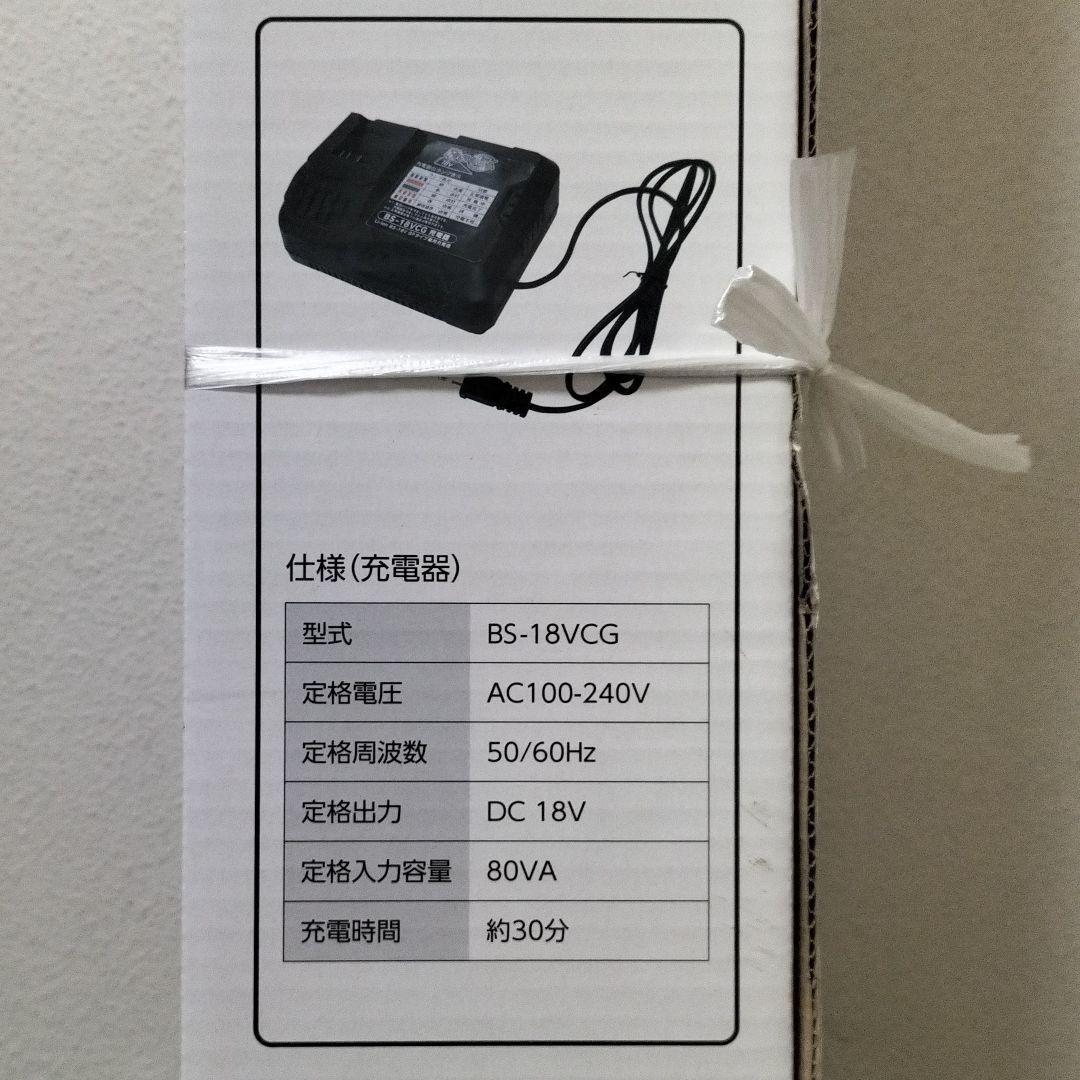 18vBS-VPB充電式ポールバリカン