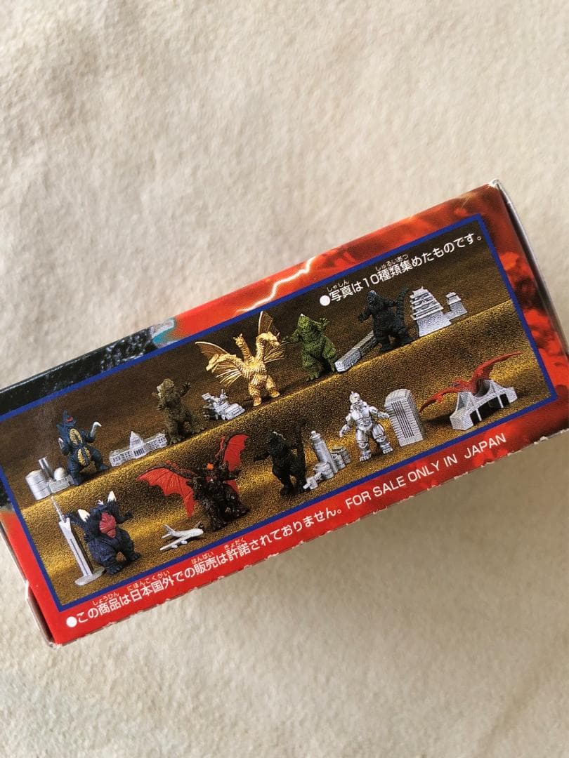 【未開封】1999年 ゴジラ王国 全10種コンプリートセット