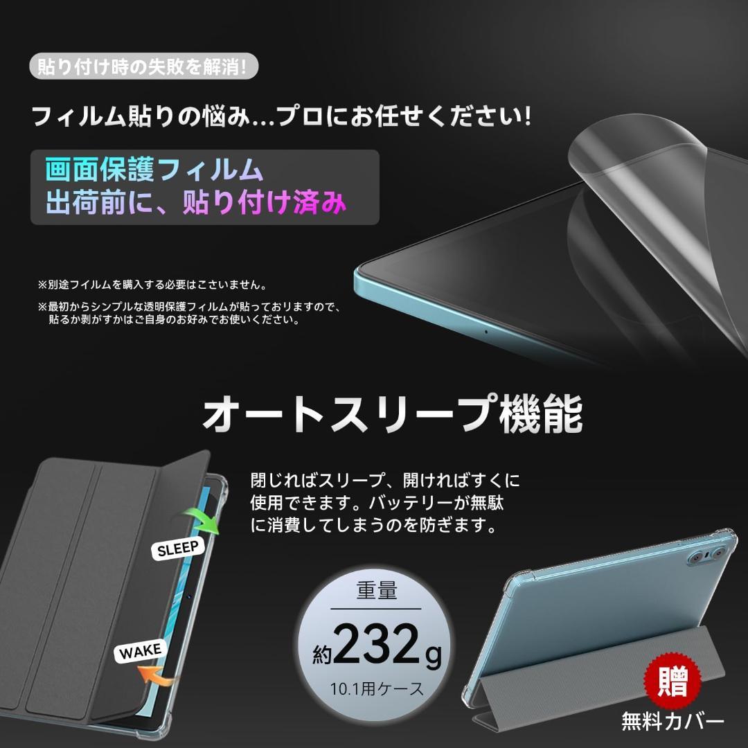 android タブレット 10インチ Wi-Fiモデル 128GB/12GB