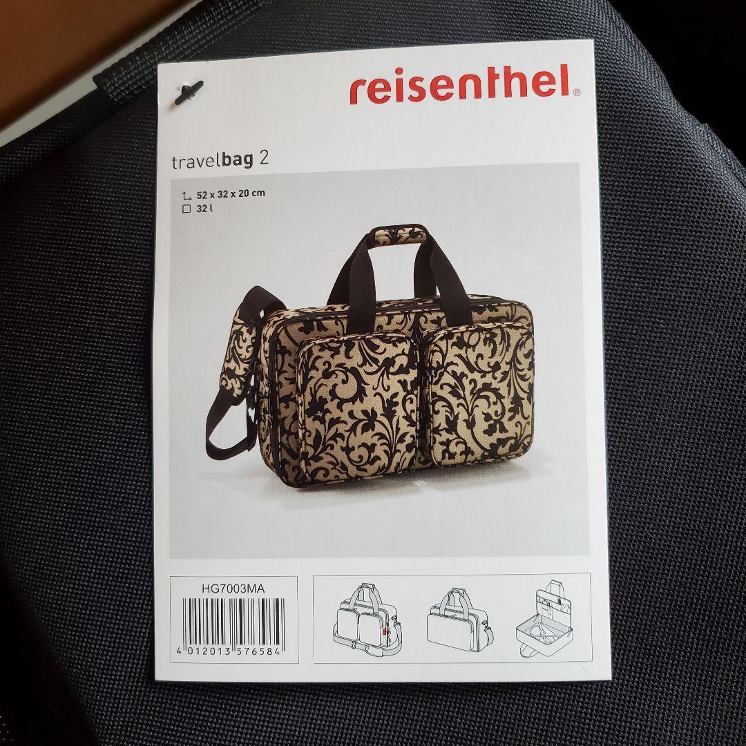 reisenthel　travelbag２