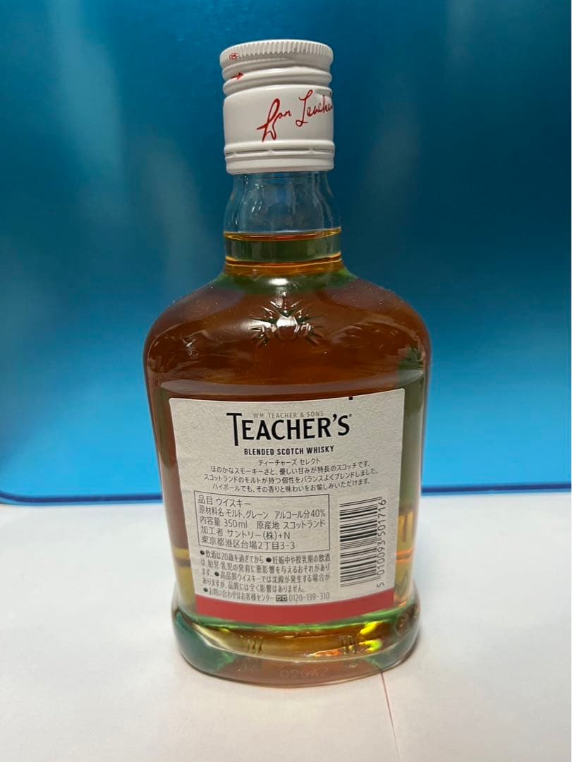 ウイスキー　4本セット