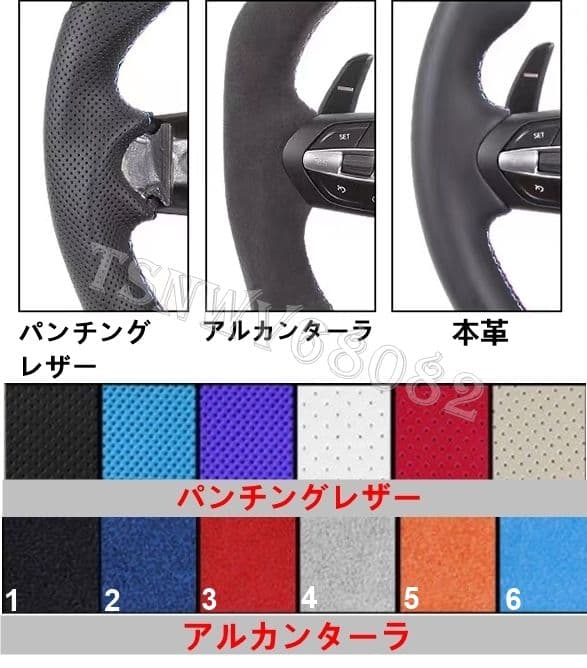 インフィニティ スポーツステアリング カーボン パンチングレザー
