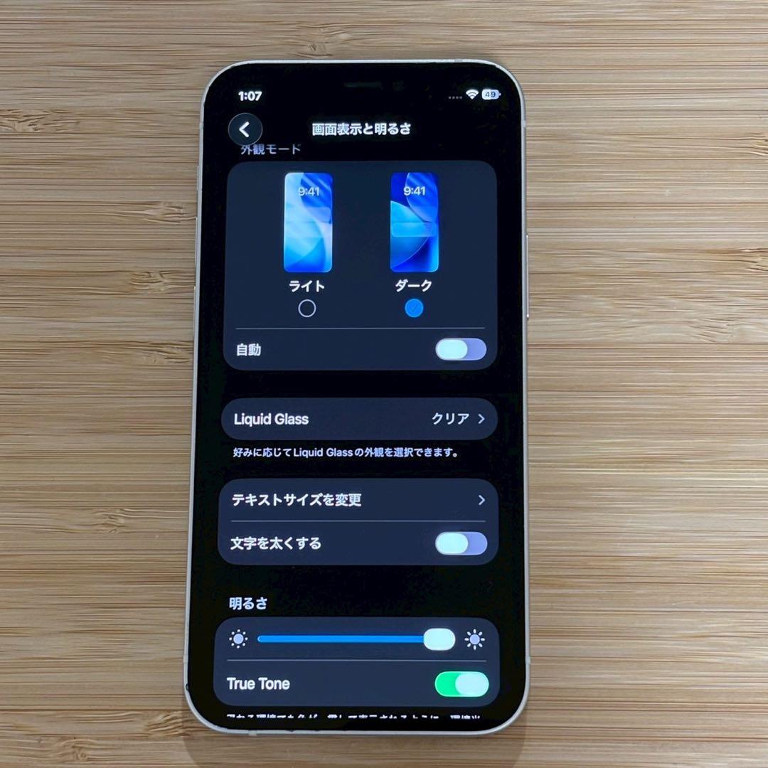 『美品』iPhone 12 mini 64GB ホワイト　新品バッテリー　本体