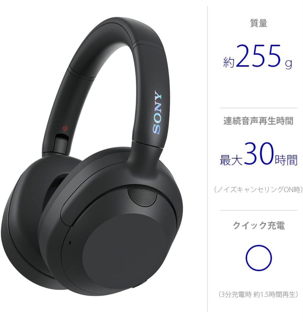 新品同様❗️SONY ULT WEAR ワイヤレスヘッドホン　ホワイト