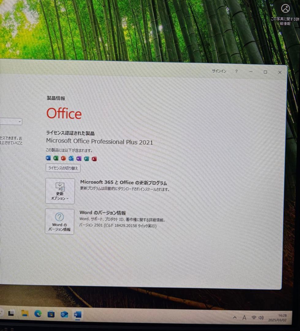 自作PC/Core i7-4770K/メ16/256GB/Office2021