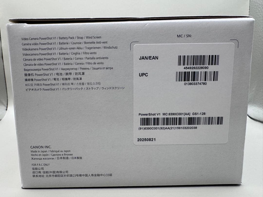 【最終値下げ】 Canon PowerShot V1