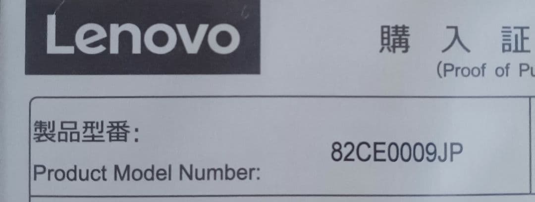 【新品同様】箱入Lenovo ChromeBOOK 11.6型 タッチパネル