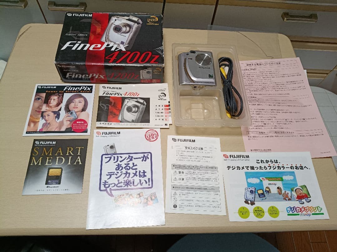 Fujifilm FinePix 4700z デジタルカメラ　箱あり