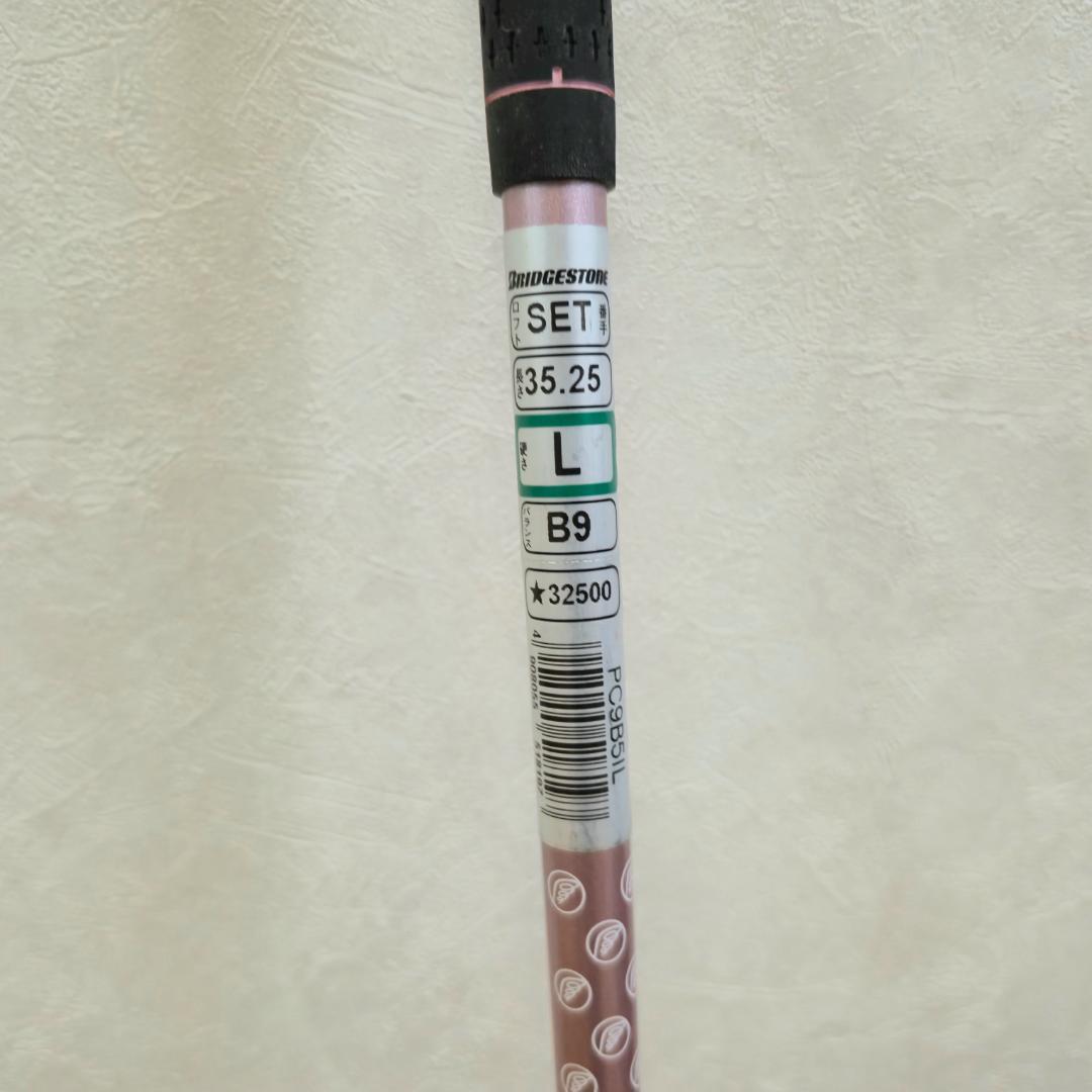 ブリヂストン PARADISO レディース ゴルフクラブ 11本セット 初心者向