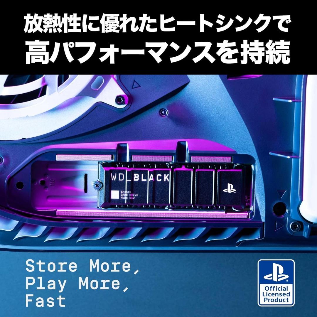 WD_BLACK SN850P 1TB SSD Playstation5公式