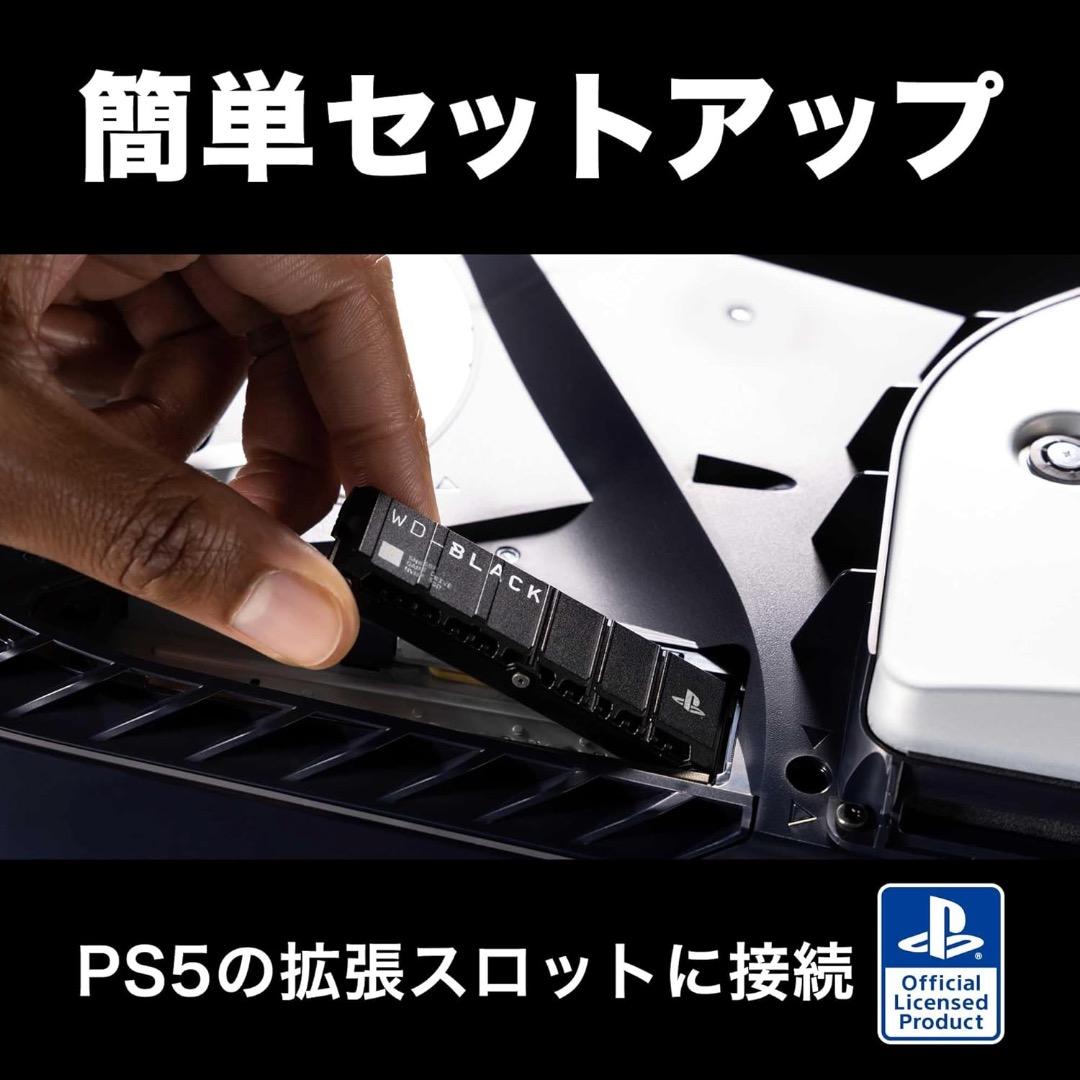 WD_BLACK SN850P 1TB SSD Playstation5公式