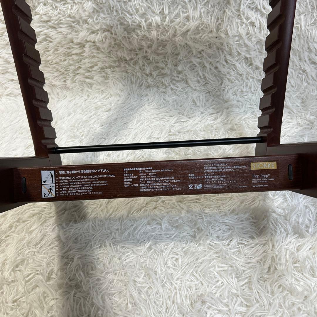 ストッケ トリップ トラップ ベビーチェア+ベビーセット ウォールナットブラウン