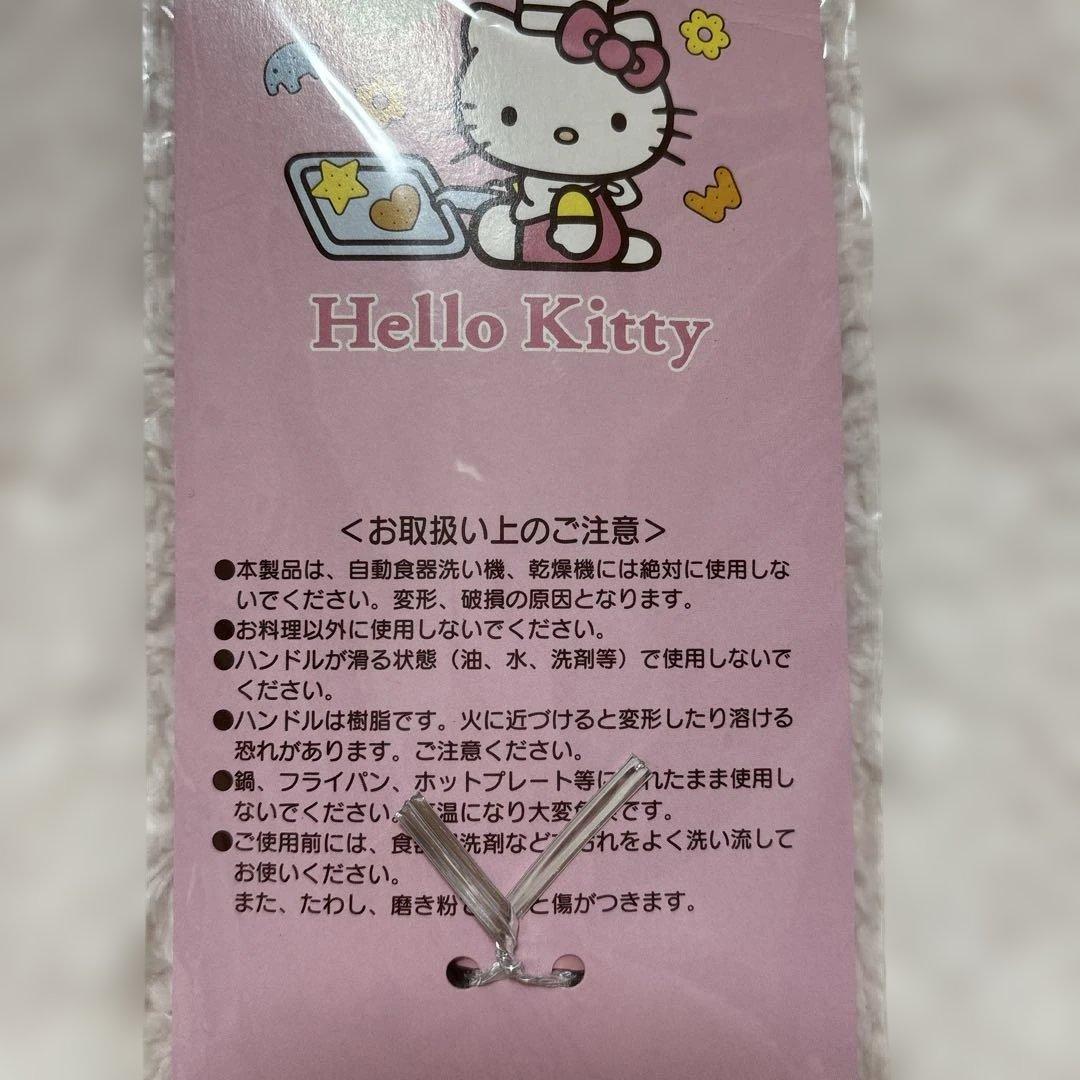 ハローキティ おたま・ターナー・ヘラ新品未使用未開封