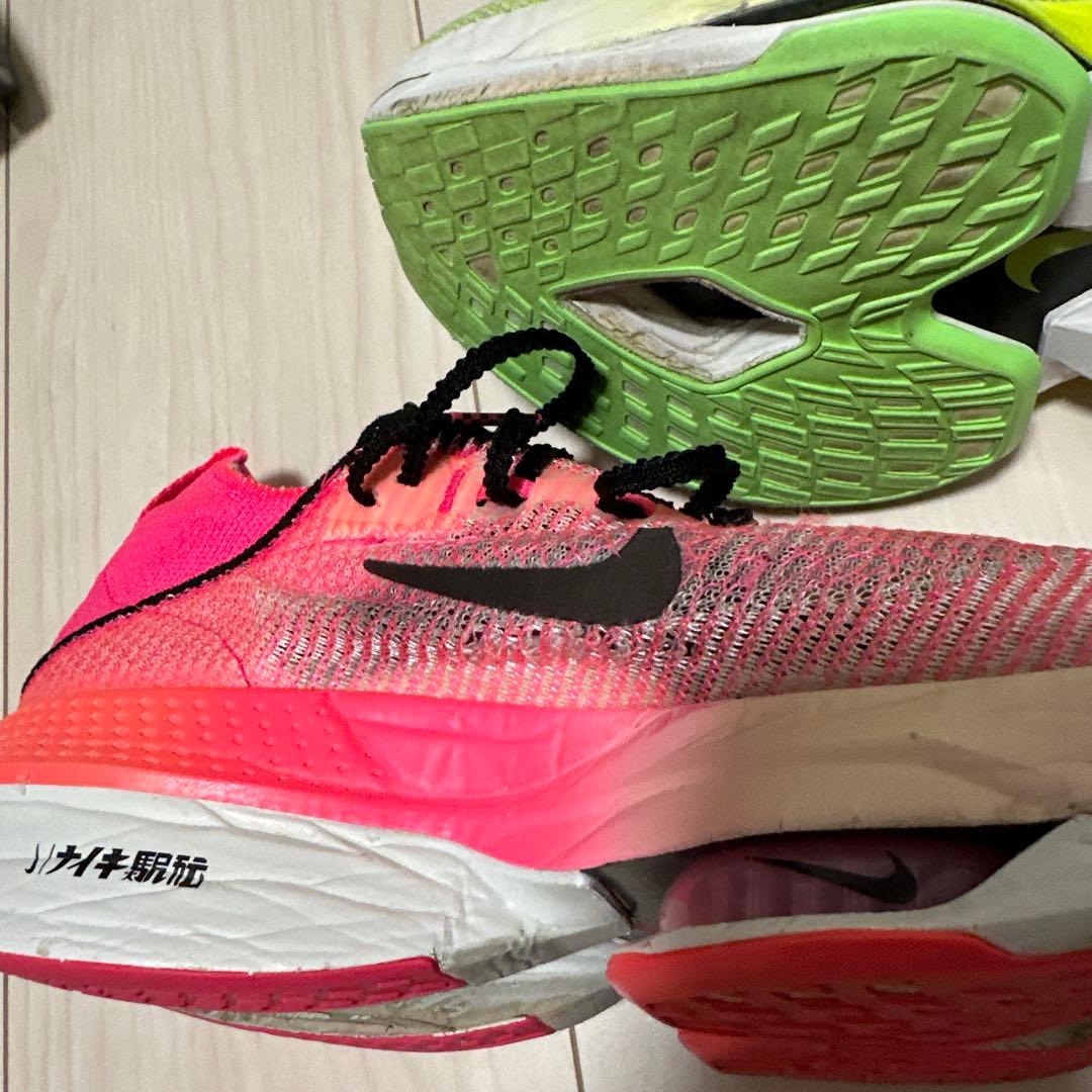 Nike アルファフライ2 27.0cm