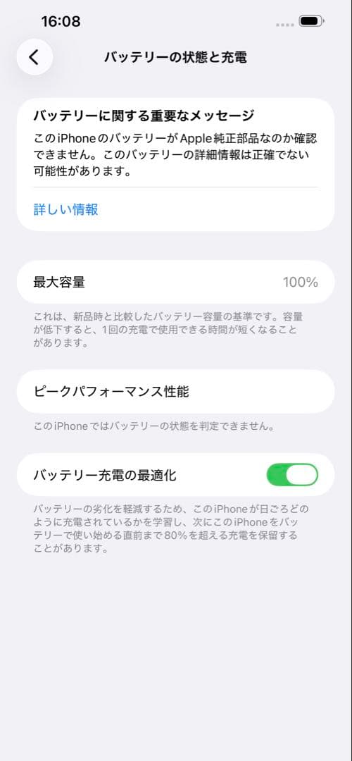 iPhone 13promax 256GB　SIMロックなし　グリーン