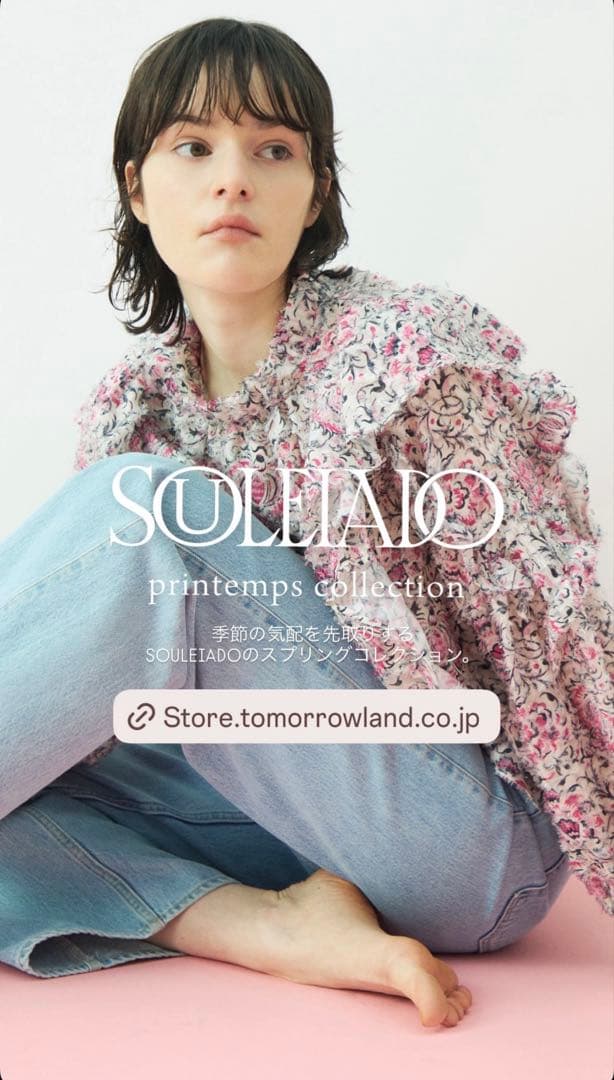 SOULEIADO フリルブラウス ピンク ラメ 36 花柄 トゥモローランド