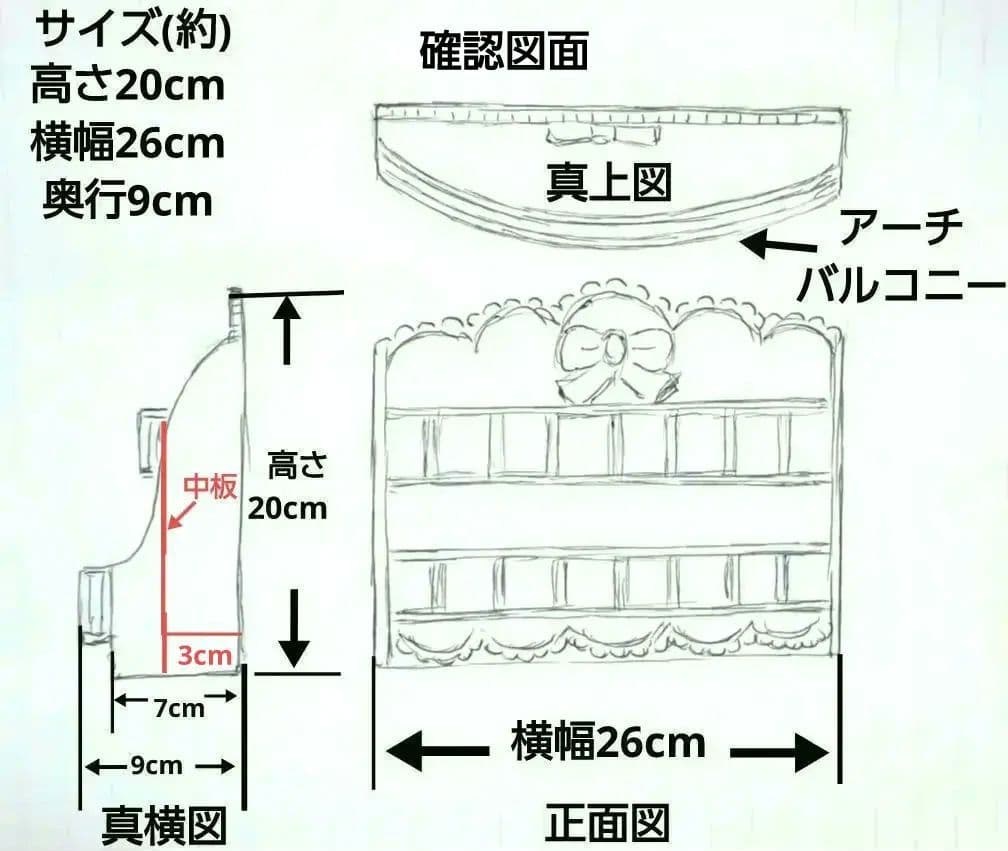 ろい　アンティーク調リボン付きレターラック