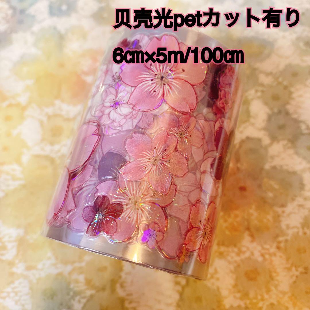 Bell♡ページ