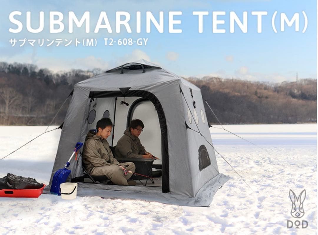 DOD ワカサギテント2人用　ワンタッチ　美品