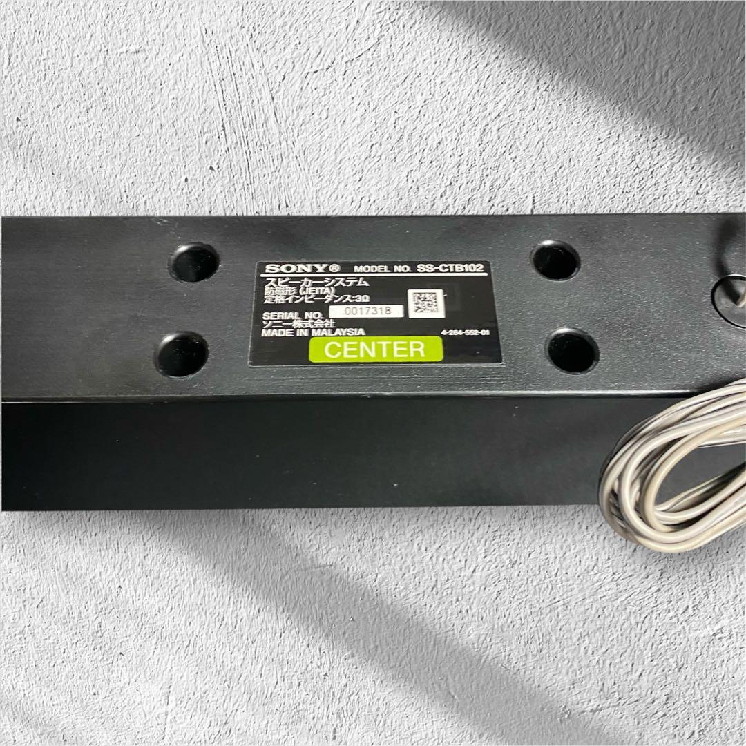 SONY 5.1chホームシアターシステムSTR-KS380＆DP-RF7000