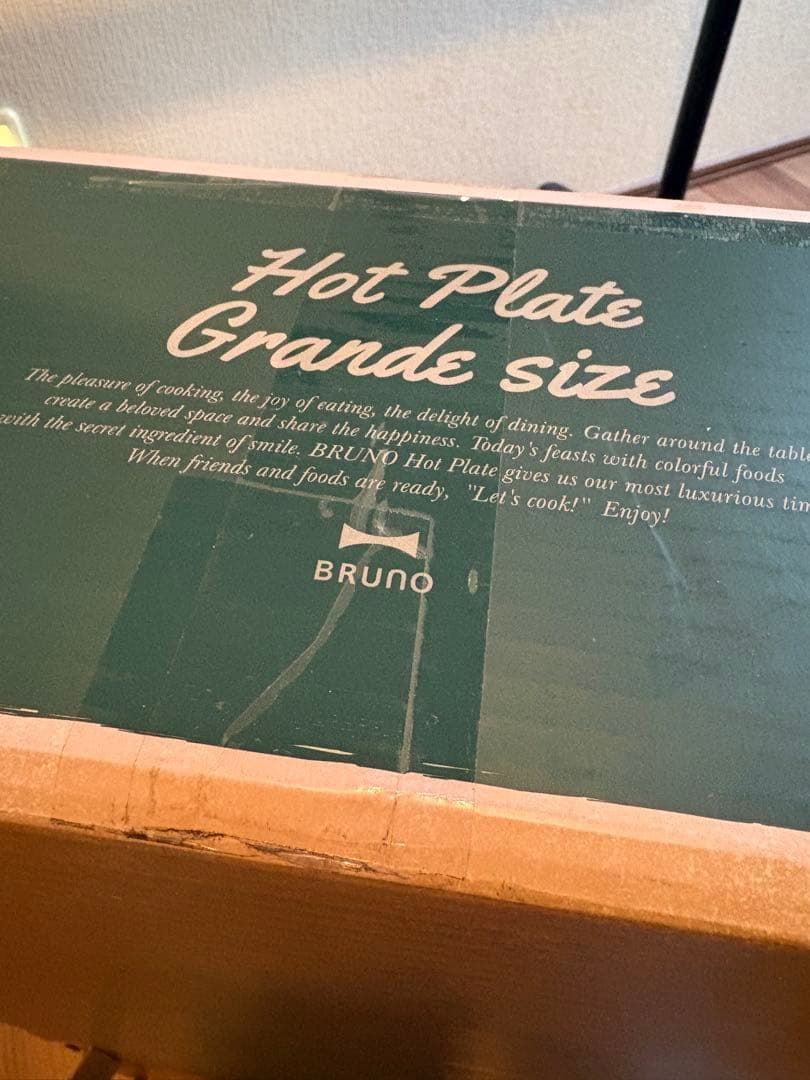 BRUNO ブルーノ ホットプレート グランデサイズ ストレートブラック