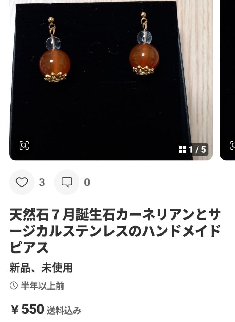 トミー
