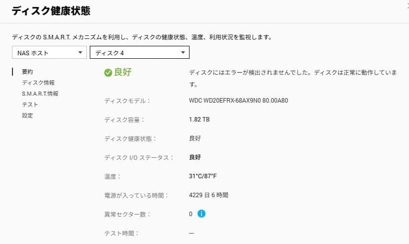 QNAP TS-669 Pro Turbo NAS HDD2TB×6台12TB