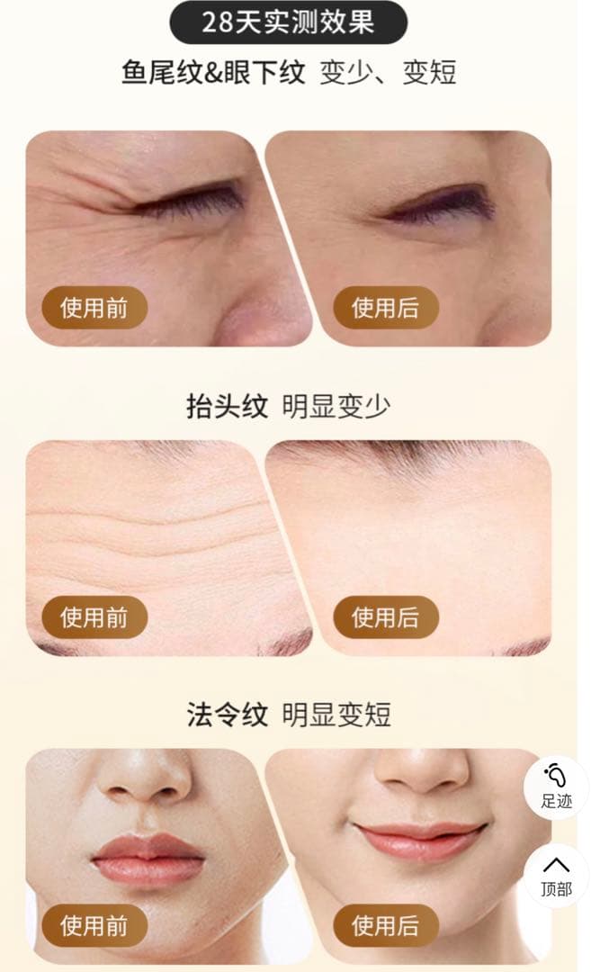 最新　エアー美容液導入マシン　キャビテーション