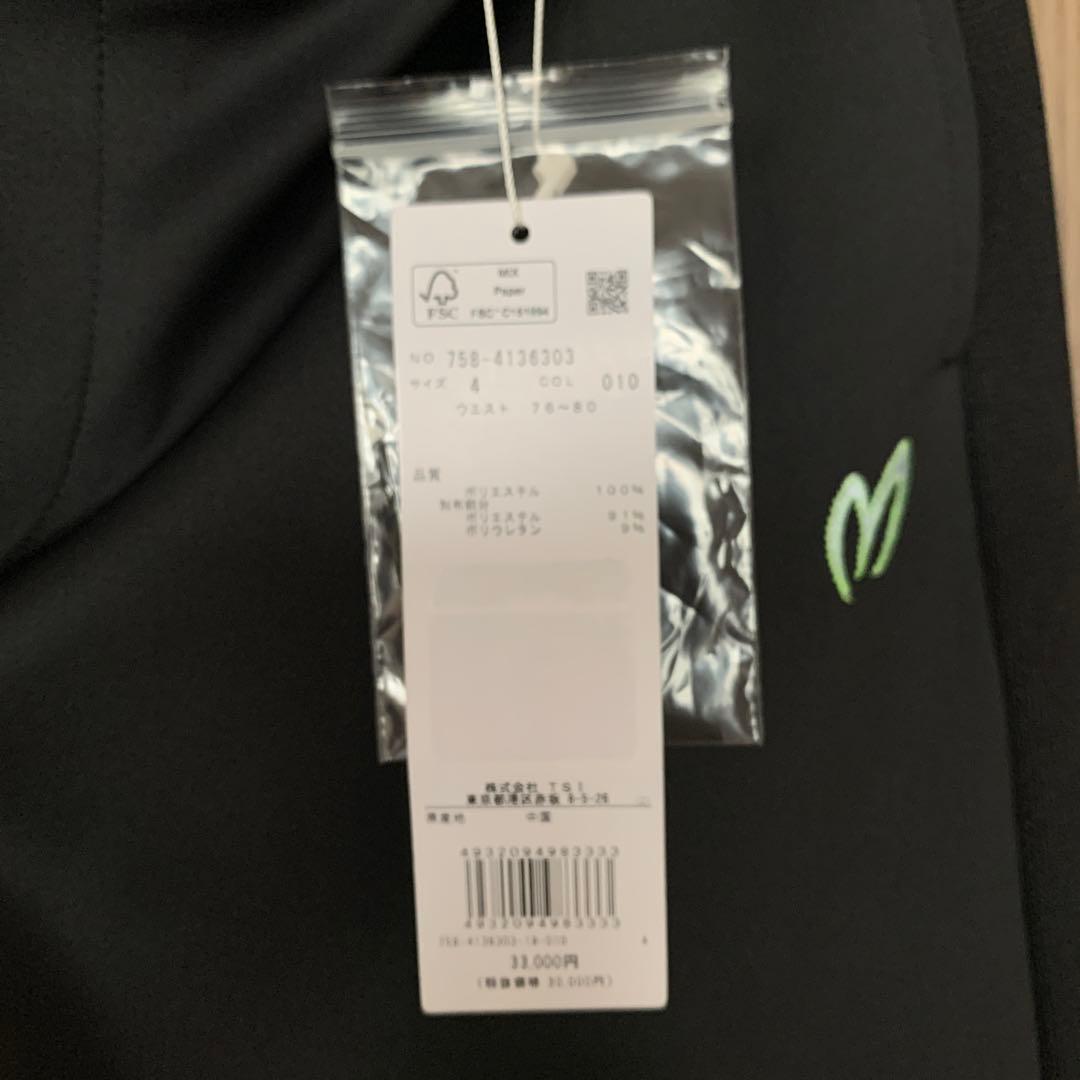 マスターバニー メンズ ★4WAYストレッチパンツ★ サイズ4 新品❣️