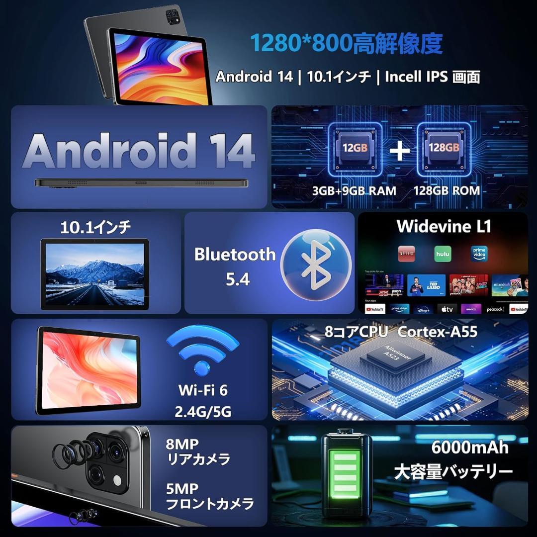 タブレット 10インチ Wi-Fi 2TB拡張 Android14 549