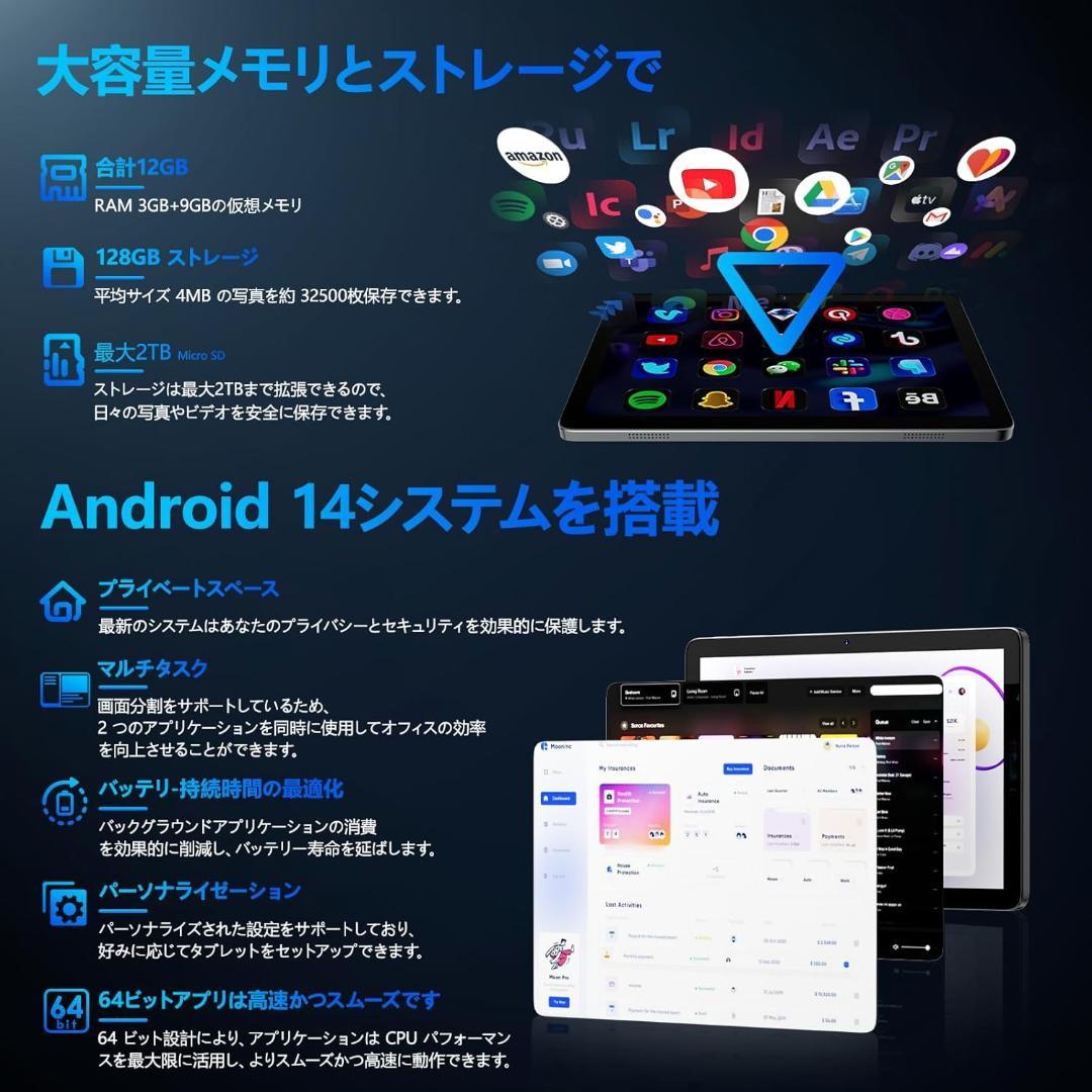 タブレット 10インチ Wi-Fi 2TB拡張 Android14 549