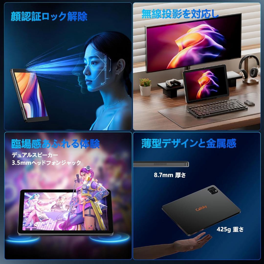 タブレット 10インチ Wi-Fi 2TB拡張 Android14 549