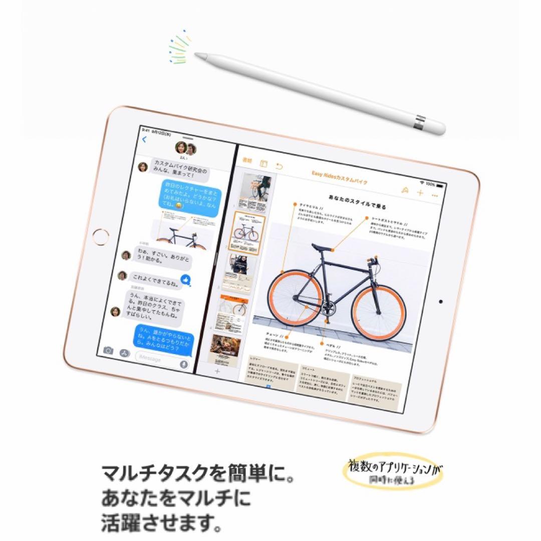 iPad第6世代 32GB Wi-Fi+アップルペンシル【バッテリー99.3%！