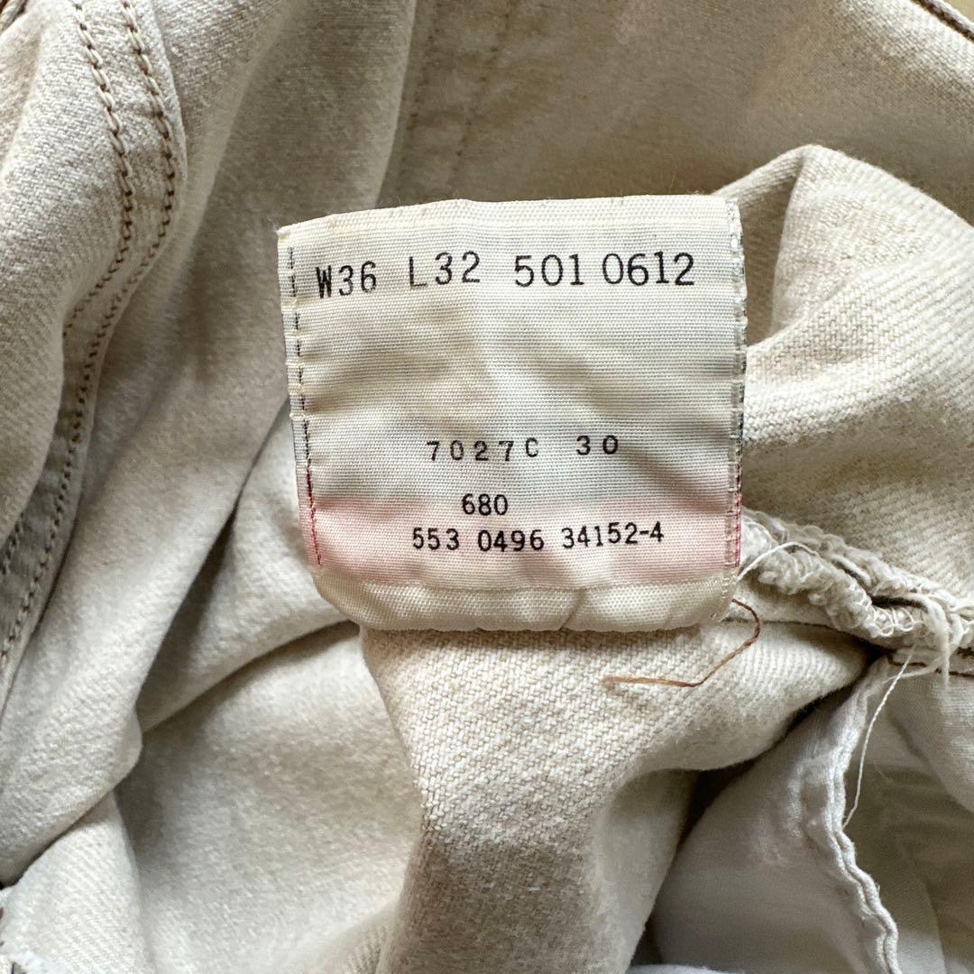 生成 90s USA製 Levi’s 501 リーバイス ベージュ 0612