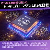 液晶テレビ 全国配送無料 2024年 55A6K 55インチ ハイセンス
