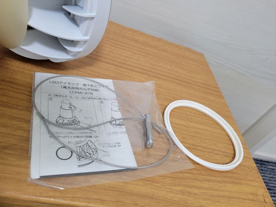 まさ　新品　岩崎 LED アイランプ LDR33N-H/E39W750