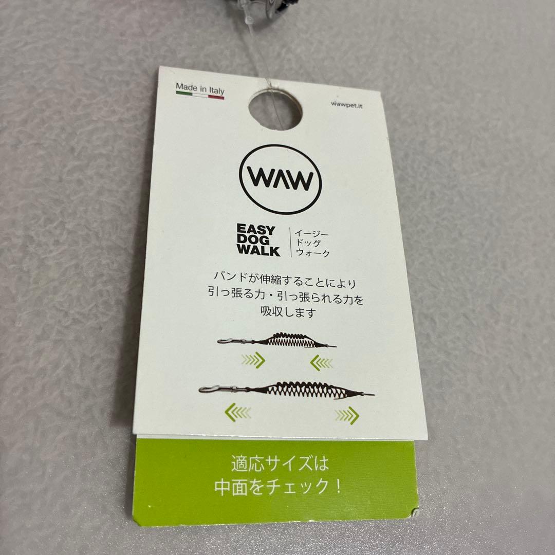 【DADWAY】イタリア製　ペット用　犬　リードS 2点　新品